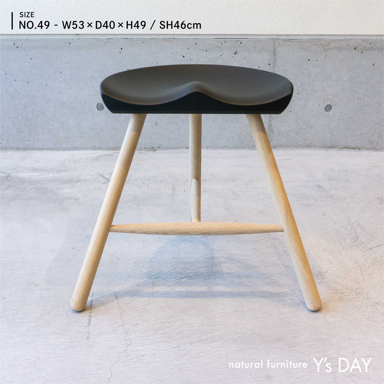 SHOEMAKER CHAIR NO.49 / ブラックシート