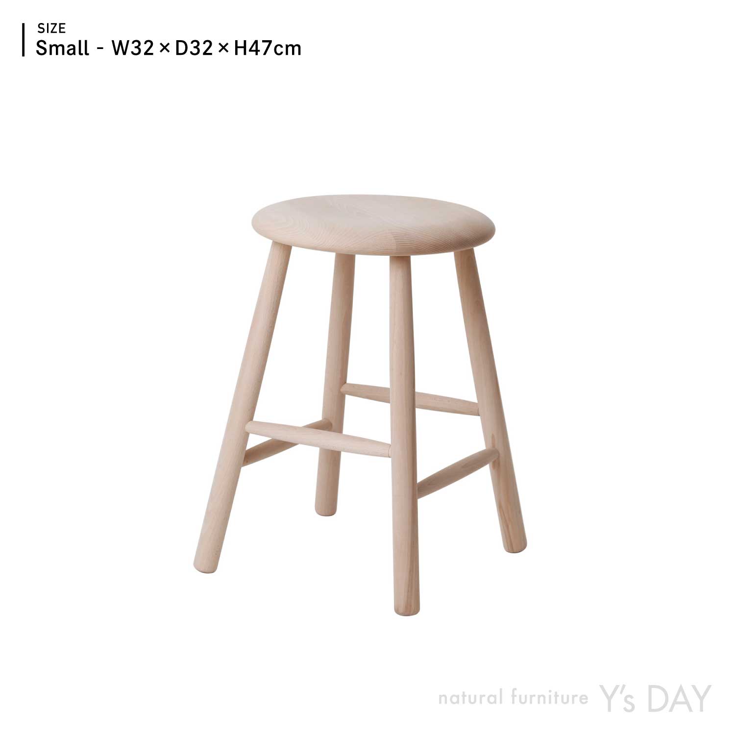 NORDIC STOOL