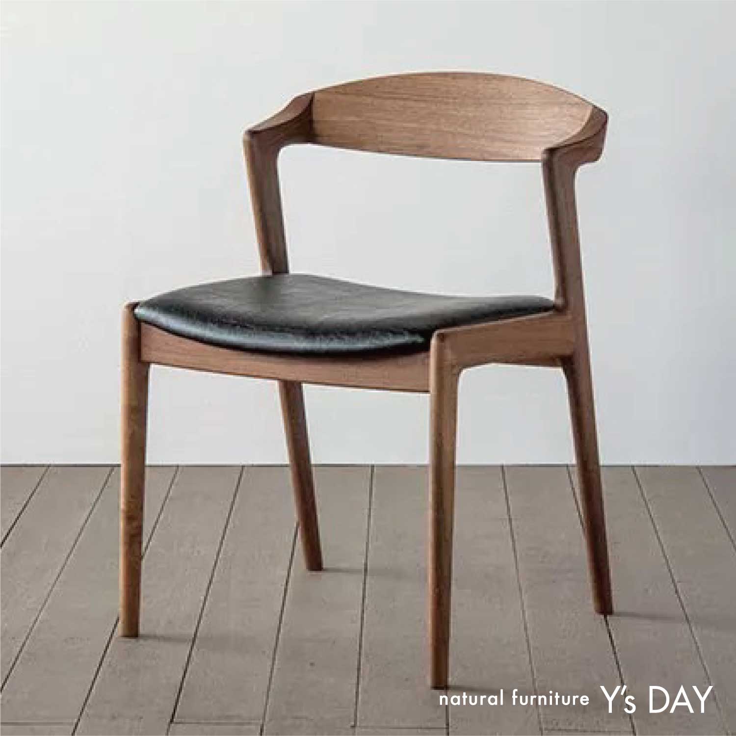 ユナセミアームチェア / 布座