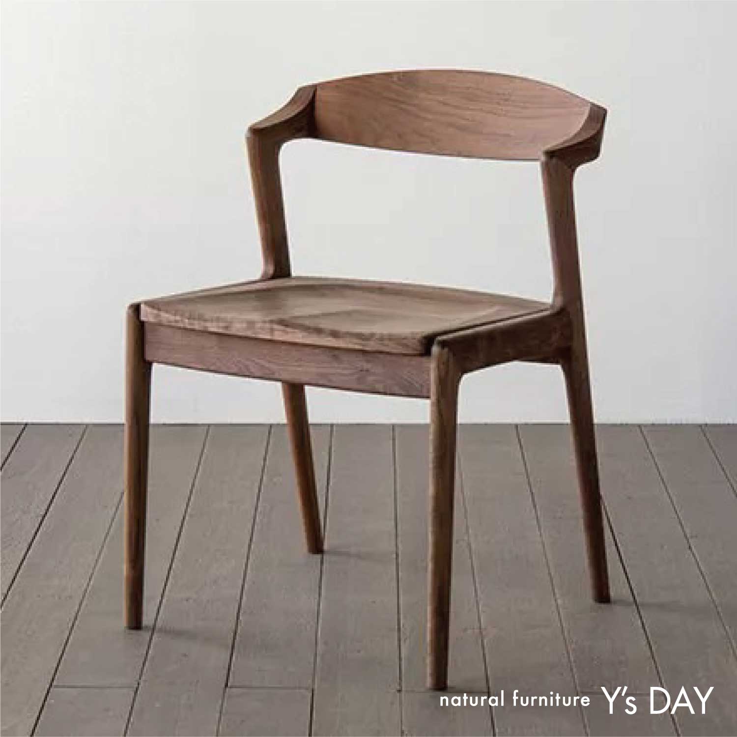 ユナセミアームチェア / 無垢座