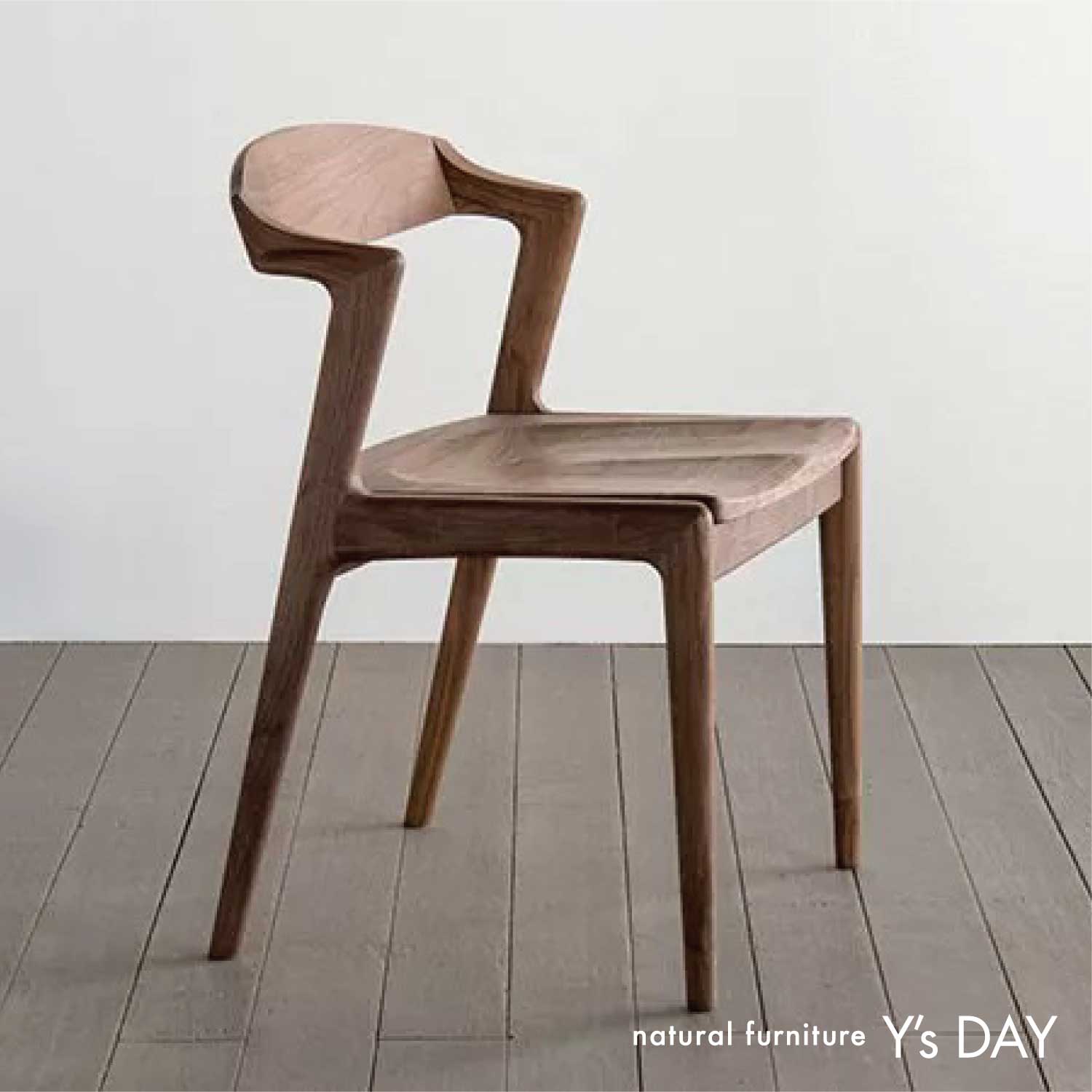 ユナセミアームチェア / 無垢座