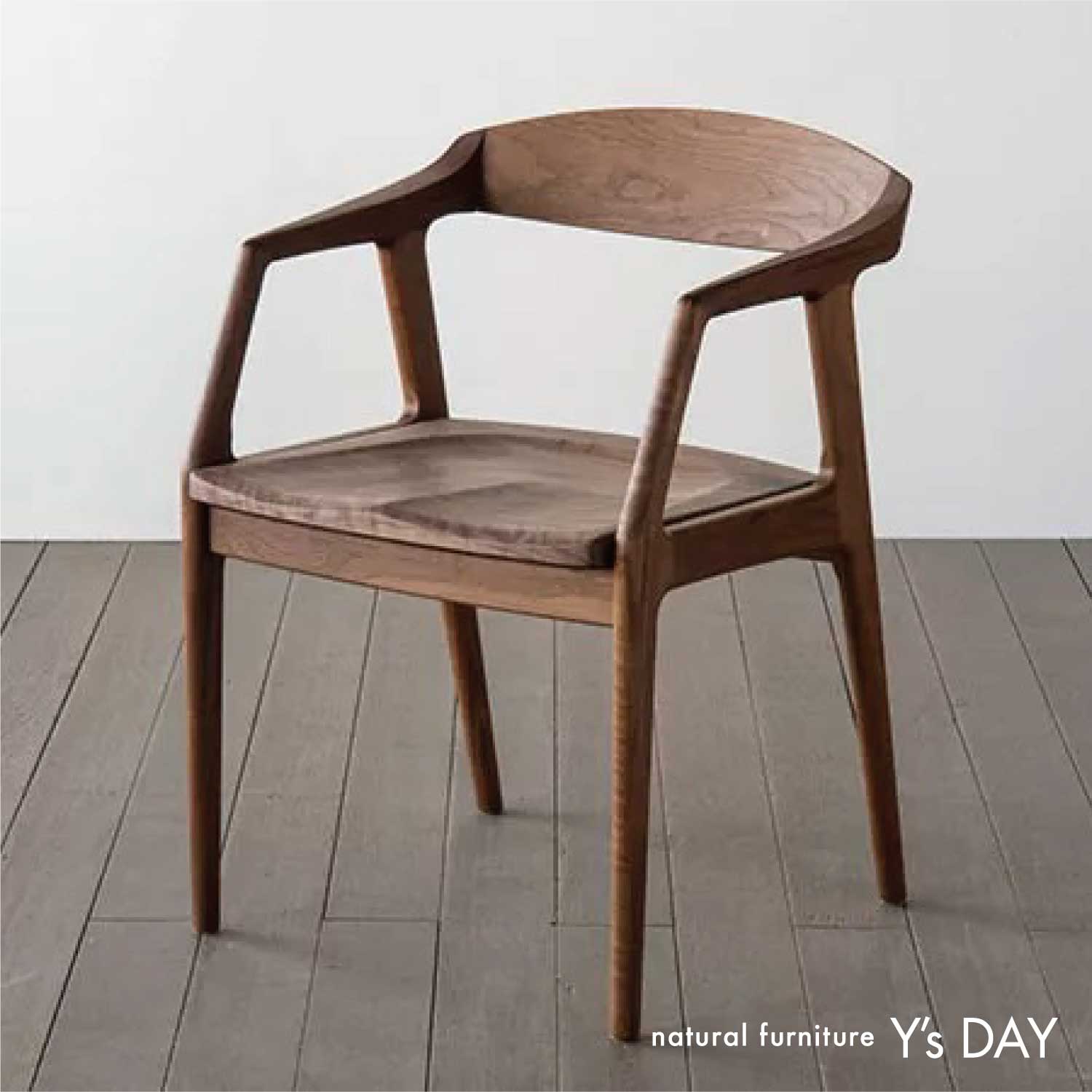 ユナアームチェア / 無垢座