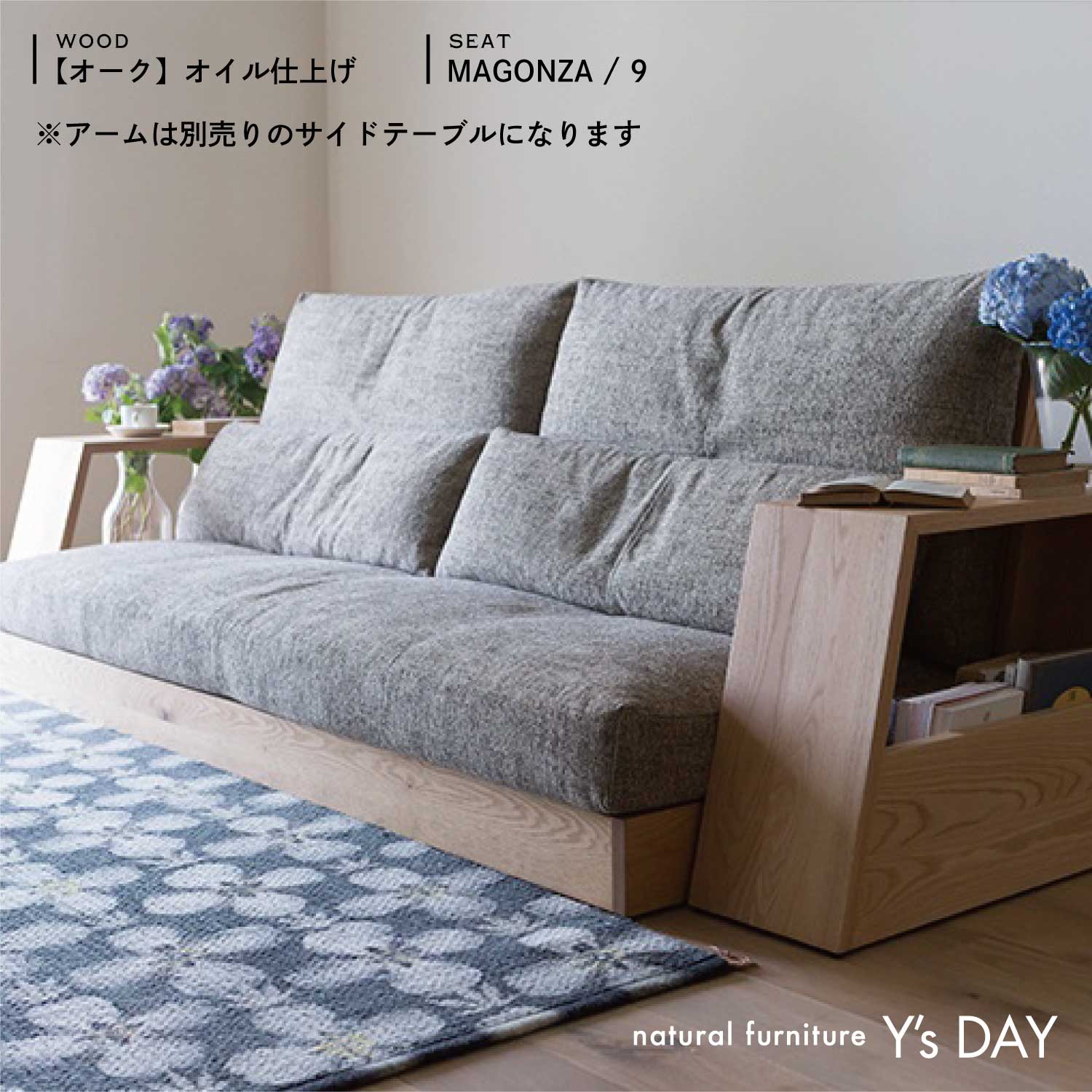 LIBERIA PLUS ソファ 168