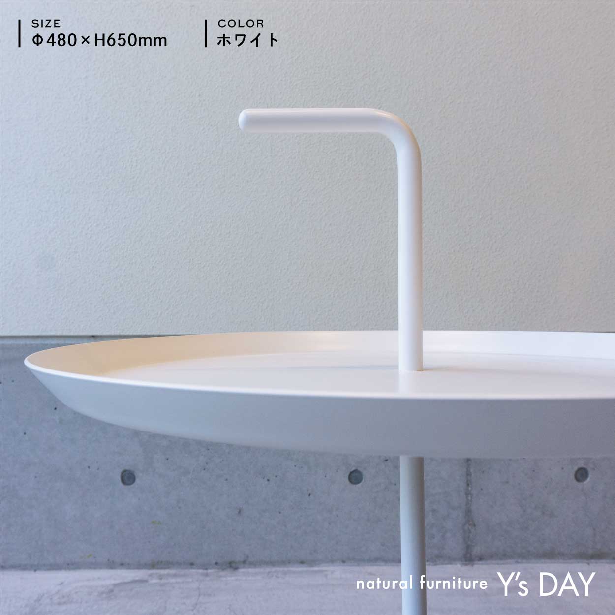 DLM Don't leave me φ48cm  / XLサイズ