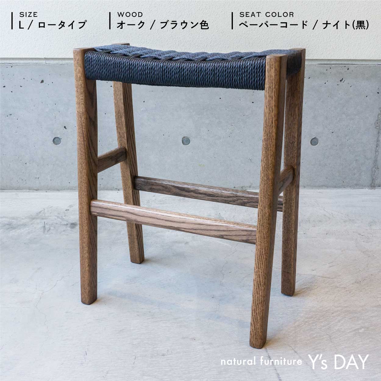 PCハイスツール MS-04