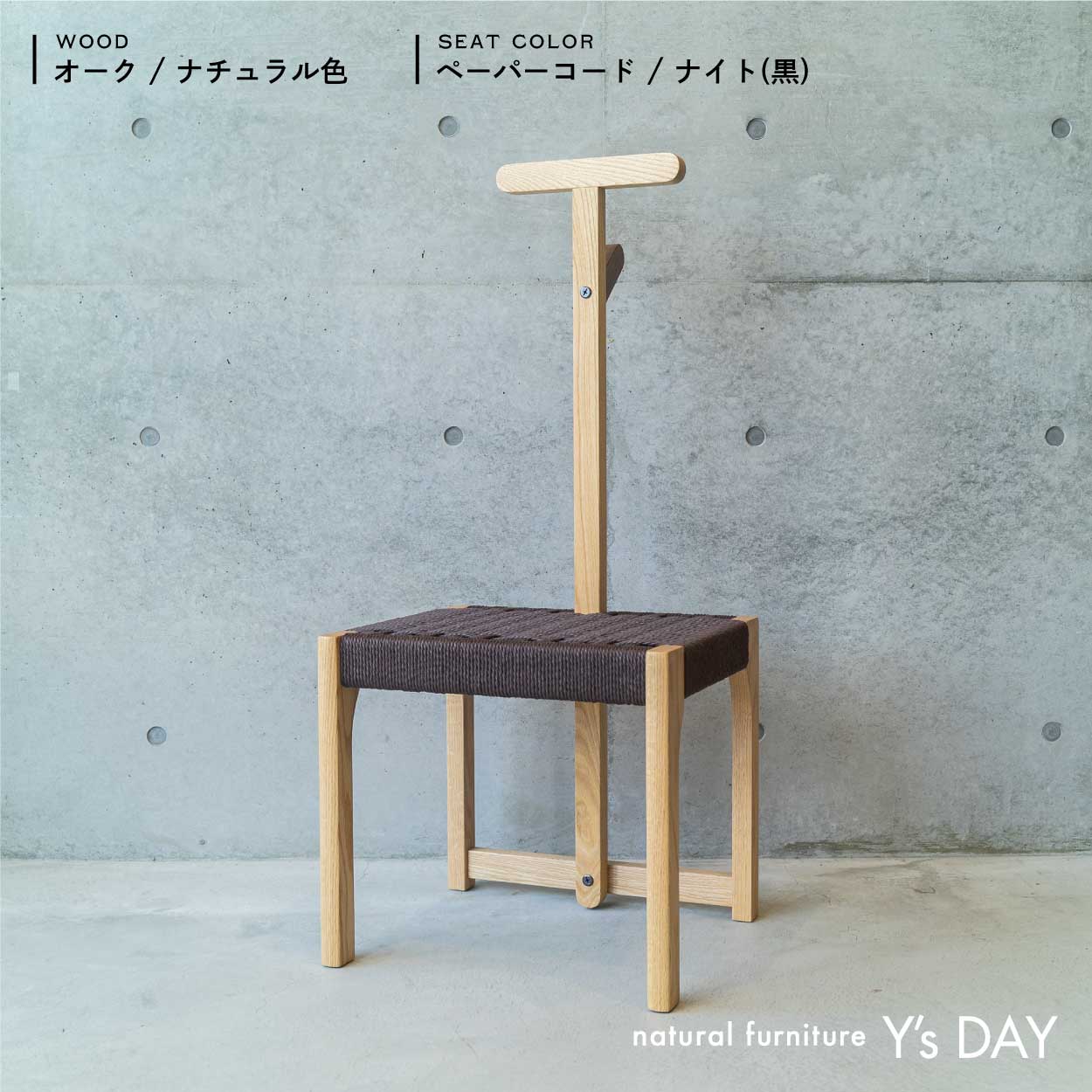 PCこどもハンガー