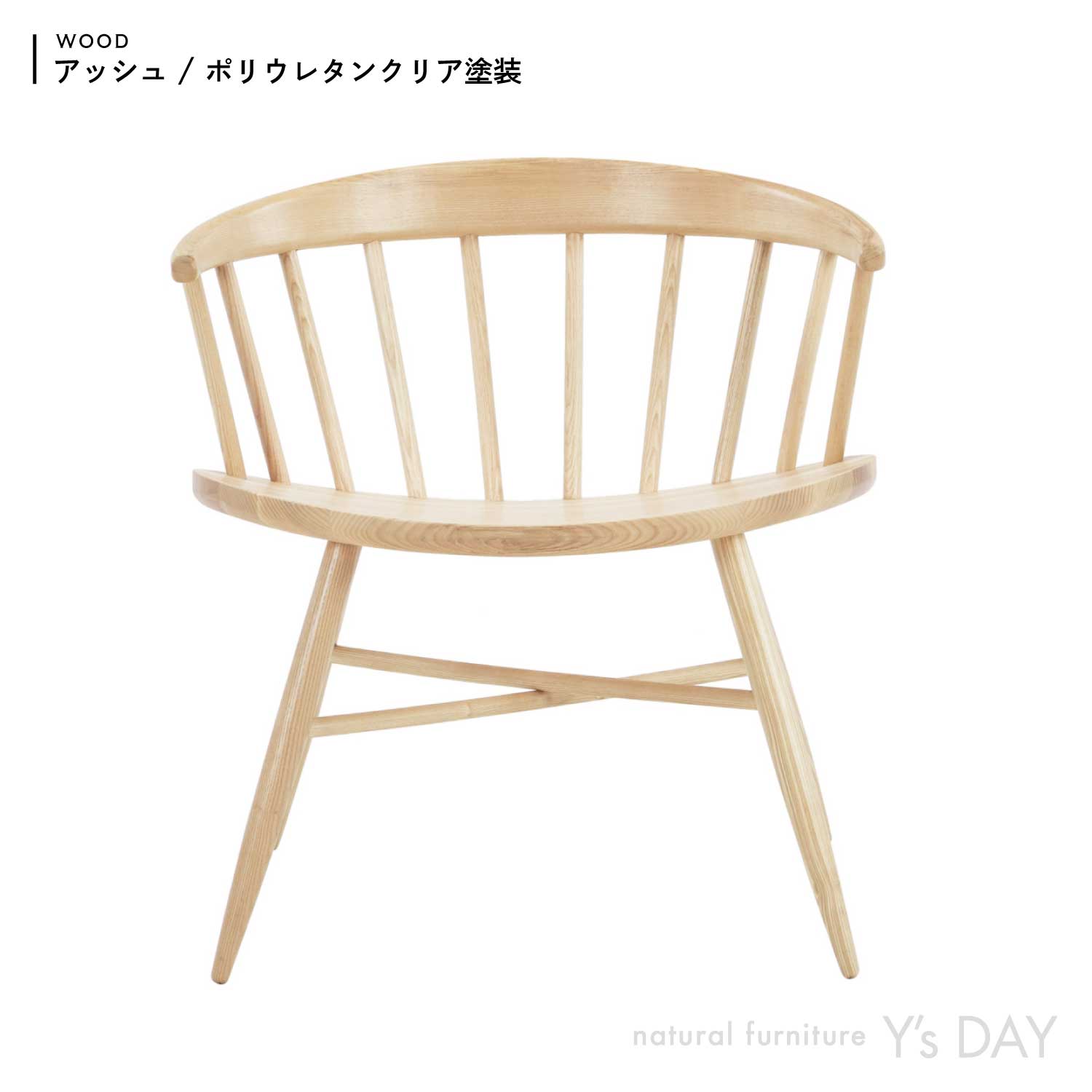 NOFU 652 ラウンジチェア